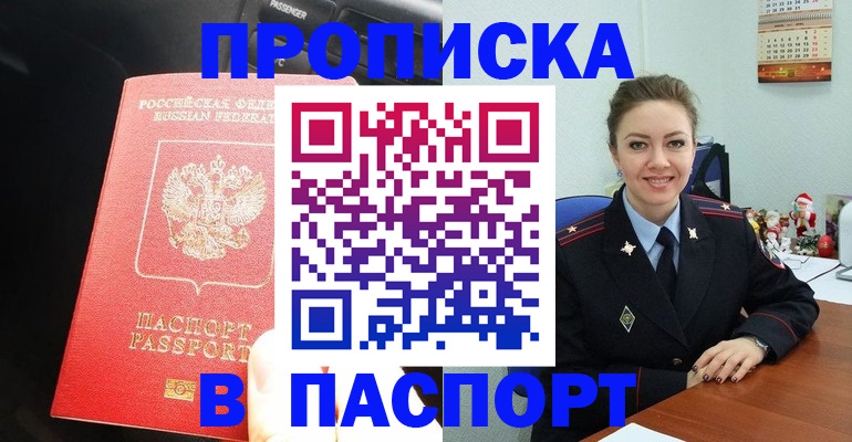 временная регистрация госуслуги в Коркино